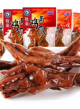 牧童鸡爪500g休闲食品特产包邮