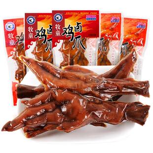 牧童鸡爪500g脆香老卤味鸡爪泡椒山椒虎皮凤爪零食品小吃特产包邮
