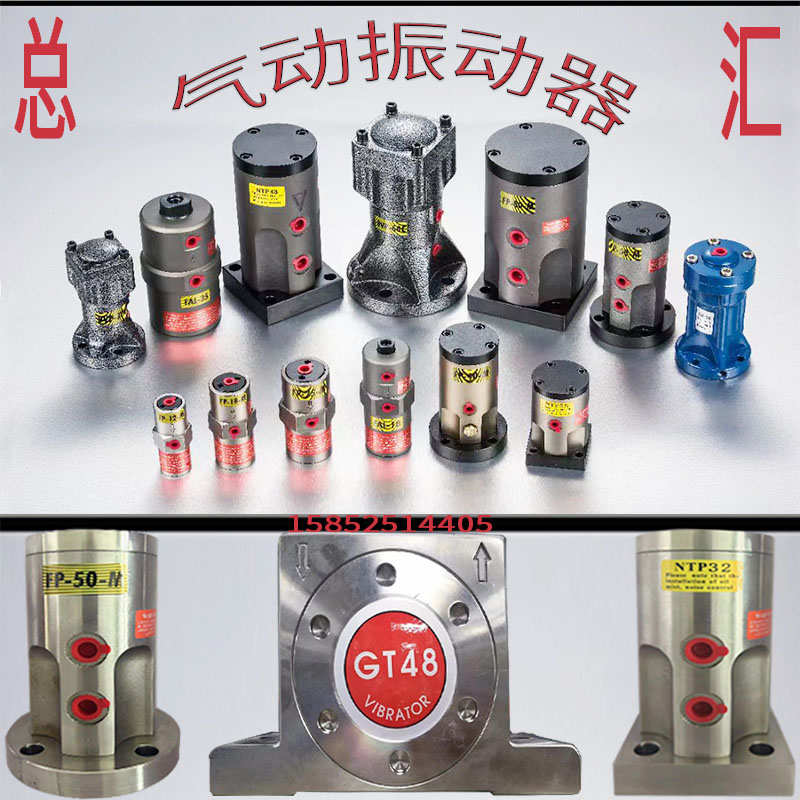 活塞往复气动振动器FP-12-M/FP-18-M/FP-25-M直线器气动震动左右