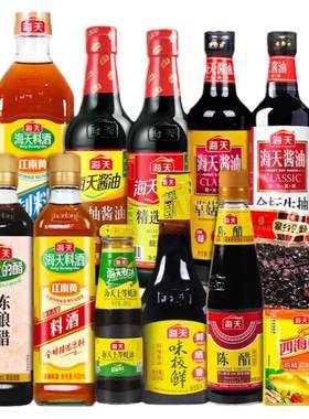 超全超实惠大瓶调料套装组合