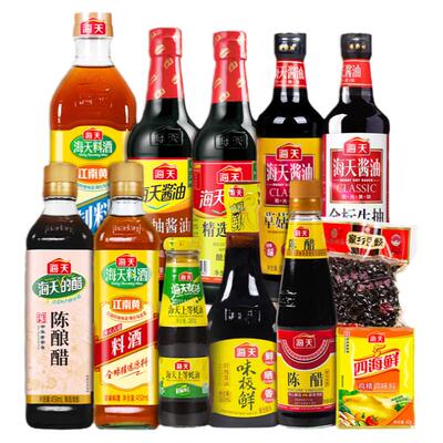 超全超实惠大瓶调料套装组合