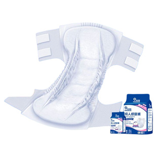 成人纸尿裤老人用特价加厚尿不湿老年人专用男女士非拉拉裤尿布湿