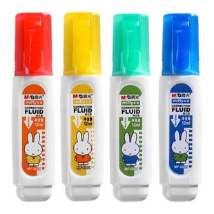 晨光涂改液修正液安全快干去字改正液学生用涂改液大容量消除字迹速干白雪修改器办公用消字灵涂改液笔