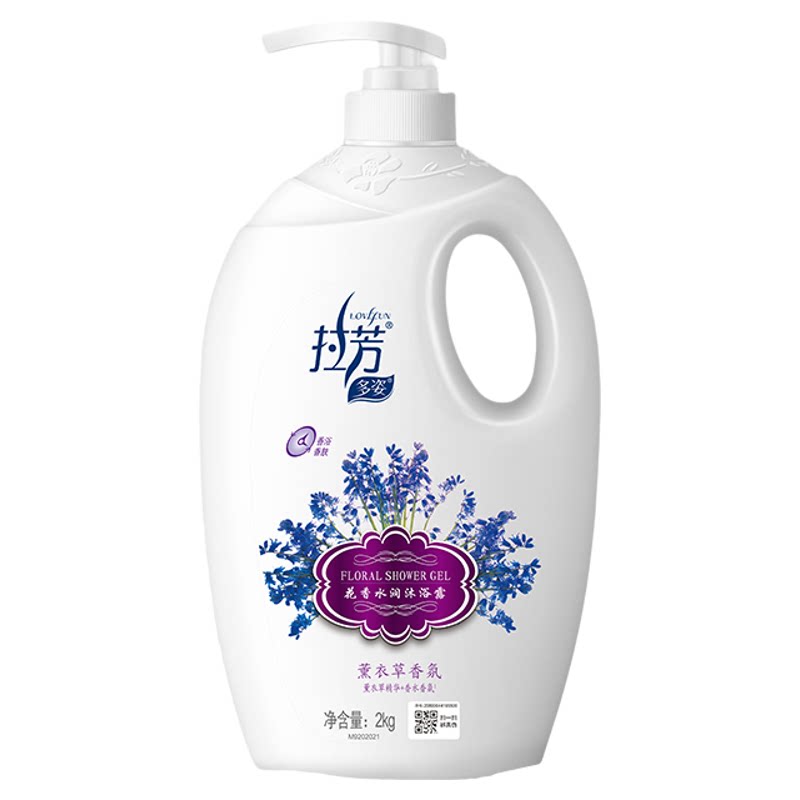 拉芳润肤沐浴露薰衣草香氛怡神舒沐浴露