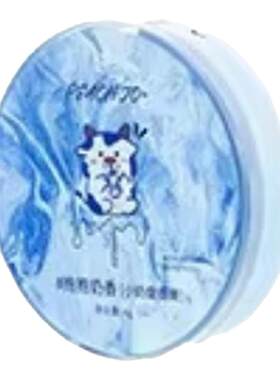 绿茶+茉莉！茶香脑袋的中式伪体香 清冷孤傲夏日冷门固体香膏香水