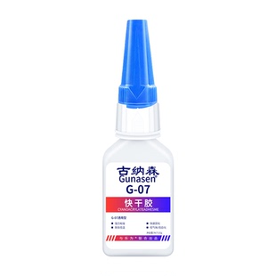 鞋底断裂专用胶粘运动鞋皮鞋拖鞋鞋底鞋跟开裂修补胶水强力快干防水透明eva牛筋底马丁靴雪地靴鞋底断裂修复