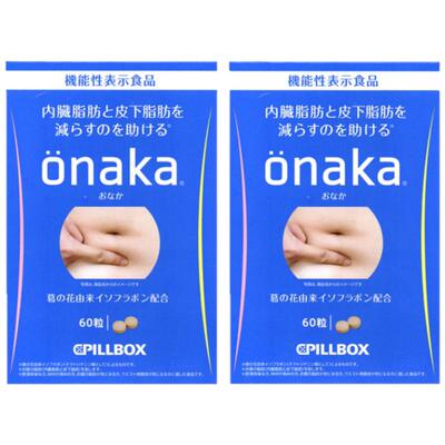 日本pillboxonaka膳食营养酵素