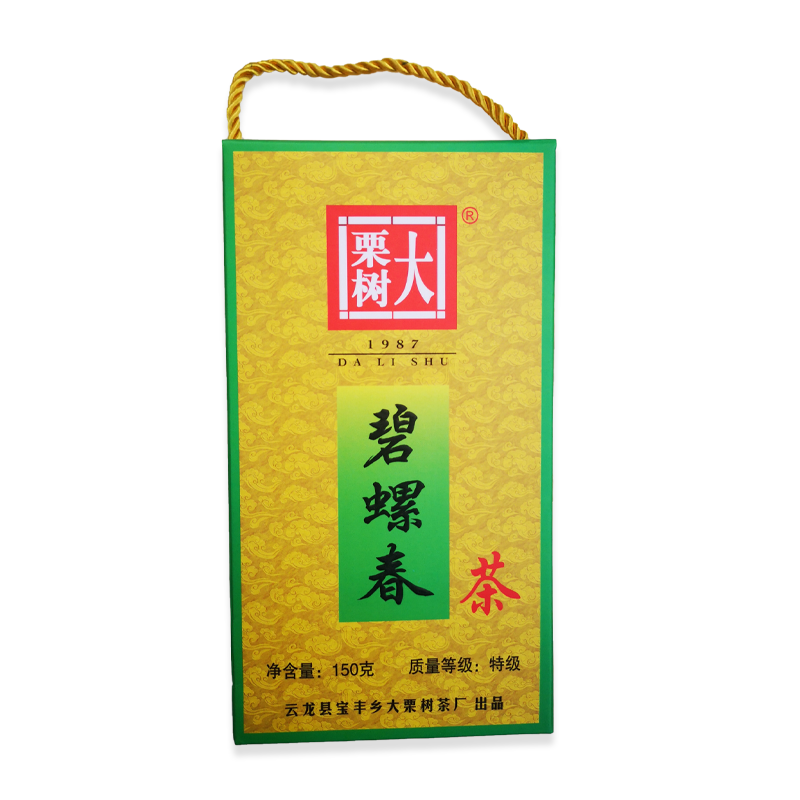 云南大理云龙大栗树碧螺春栗螺春茶2026年特级绿茶浓香型2听*150g