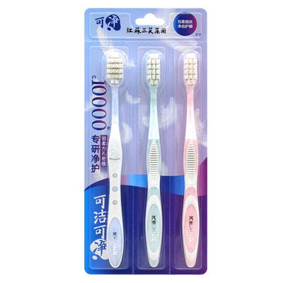 可净防出血万毛牙刷孕妇月子成人