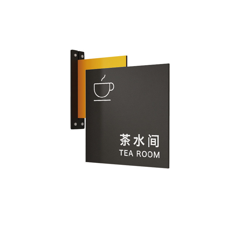 双面侧装网红个性亚克力立式门牌艺术培训办公教室医院科室牌定做