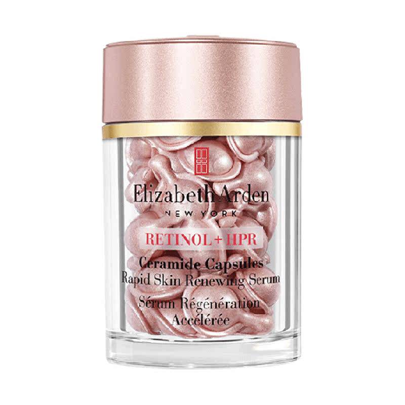 雅顿二代粉胶胶囊精华液30粒1盒