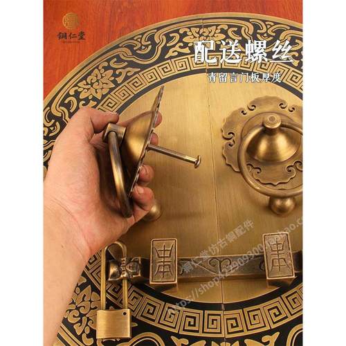 仿古大门铜拉手门环新中式古典圆形木门把手拉环老式门栓插销门锁