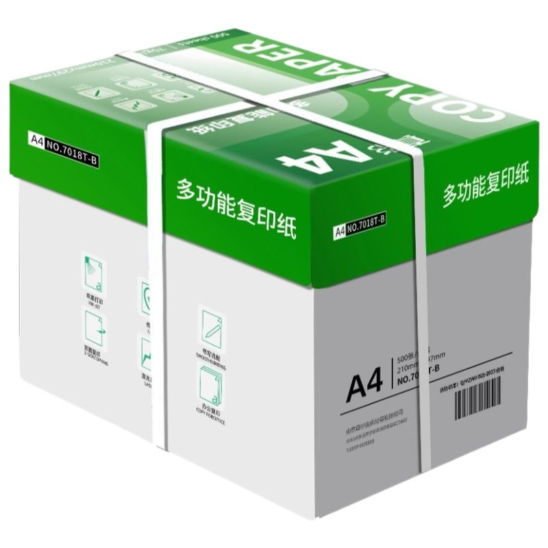 真彩A4打印纸复印纸70g80g一包加厚500张整箱装5包一箱学生用草稿纸双面打印纯木浆a4纸学习考研做题办公用品