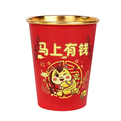 一次性家用加厚杯子马年生肖高级感铝箔纸杯加厚金箔水杯好食品级