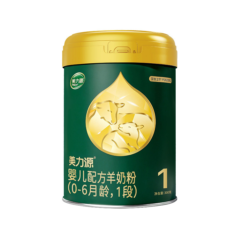 美力源1段婴儿羊奶粉罐装300g