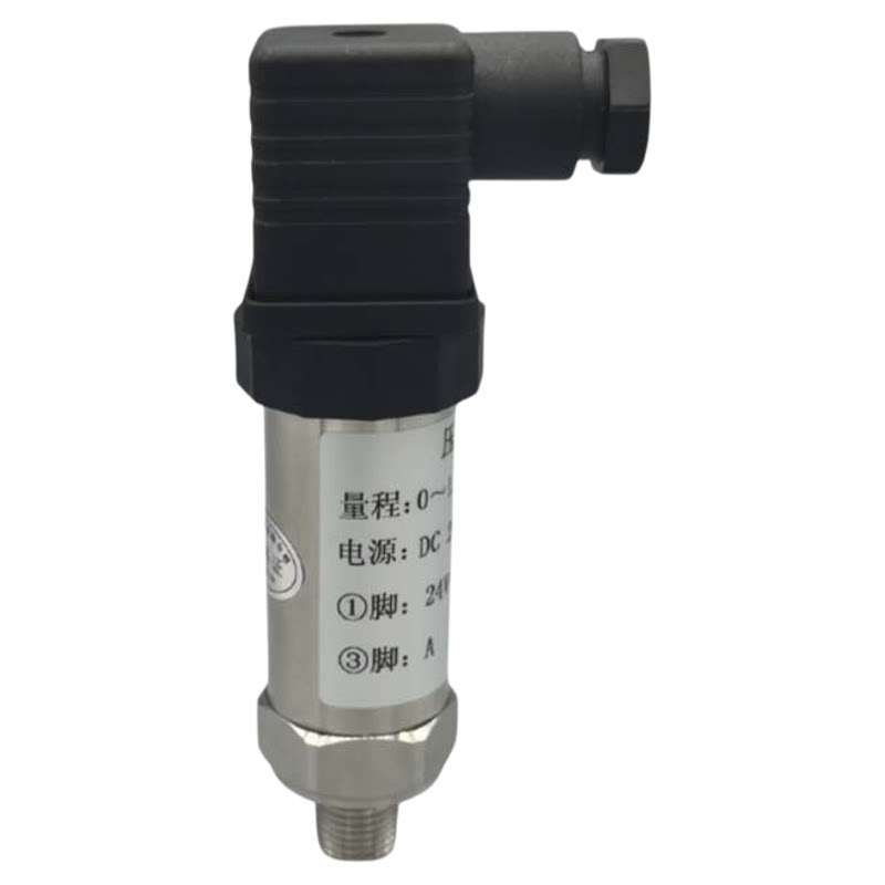 赫斯曼压力变送器高精度带数显水压气压液压扩散硅小巧型传感器