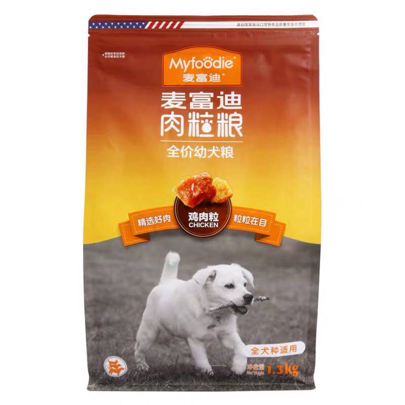 优米家麦富迪鸡鸭牛颗粒干粮狗粮