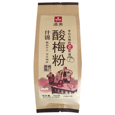 正宗西安通惠酸梅粉酸梅汤原材料