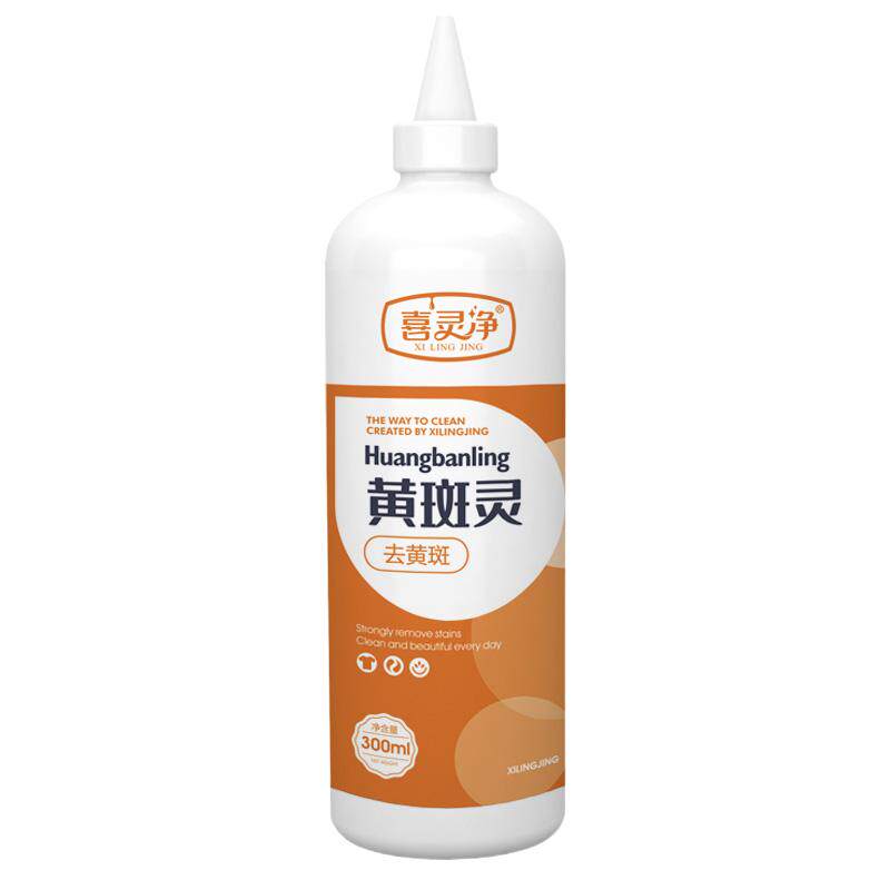 白色衣物专用漂白剂去渍去黄
