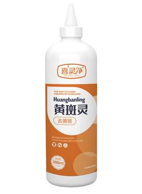 白色衣物专用漂白剂去渍去黄