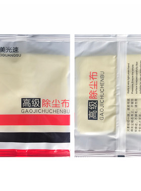大美除尘防静电工程机械擦拭布