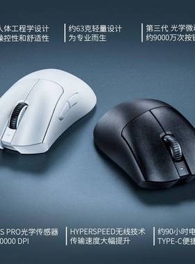 Deathadder V3Pro蝰蛇V3专业版无线2.4G电竞吃鸡游戏电脑大手鼠标