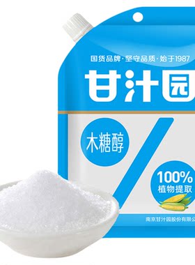 甜味剂食用木糖醇包邮