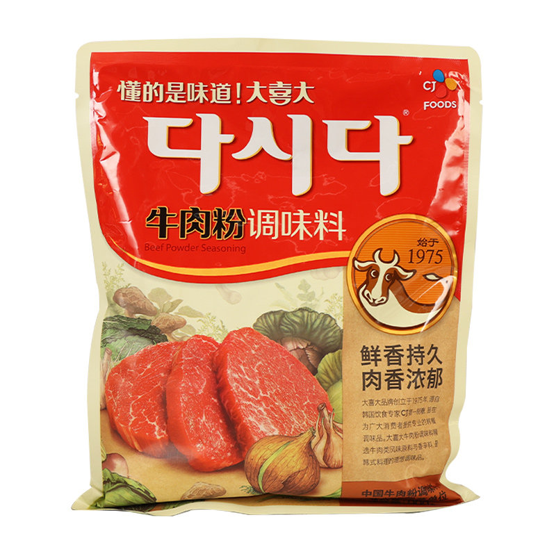 大喜大900g炒菜火锅调味料牛肉粉