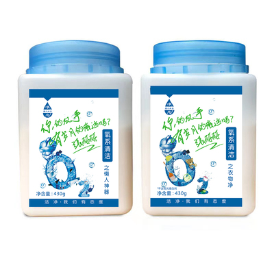 净态官方正品衣物净懒人神器