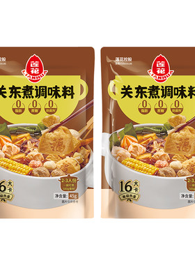 莲花0脂关东煮汤料调味料45g*2袋