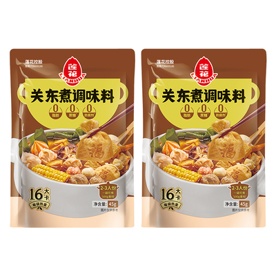 莲花0脂关东煮汤料调味料45g*2袋