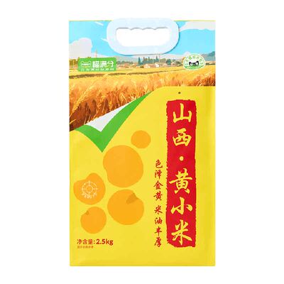 喵满分山西黄小米五谷杂粮