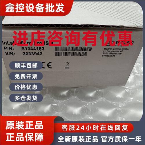 议价梅特勒三合一5mm微量样品INLAB MICRO PRO-ISM玻璃PH电极5134
