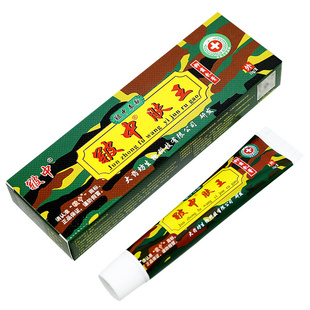 【买1送1】皲中肤王抑菌乳膏皲中草本舒缓软膏蚊虫叮咬旗舰店