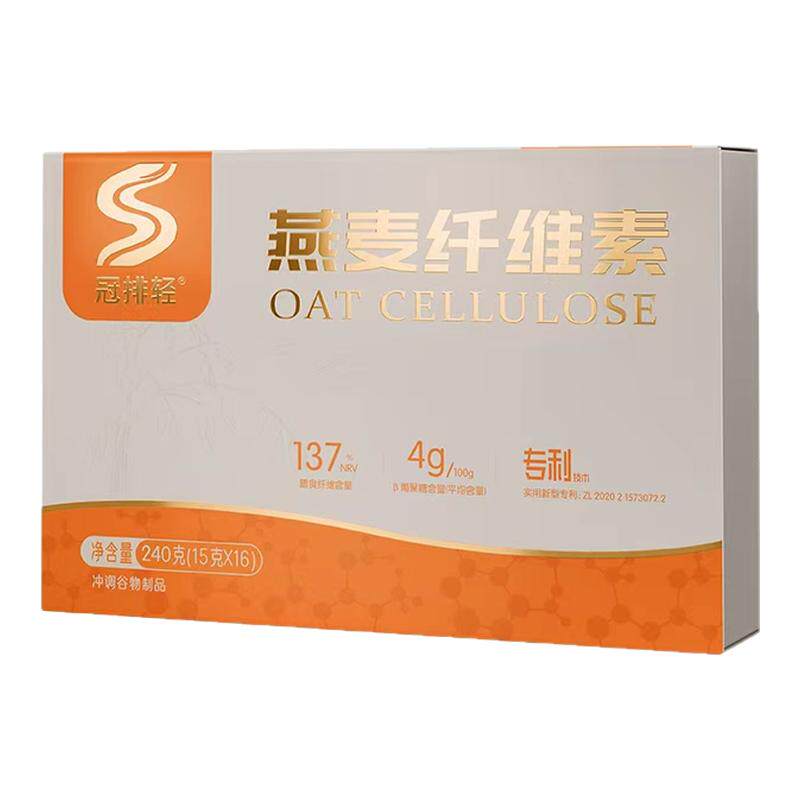 冠排轻燕麦膳食纤维粉高倍双纤