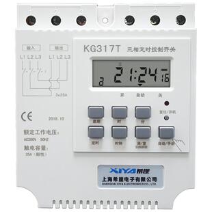 希崖三相定时开关380V水泵增氧电机时间控制时控开关定时器大功率