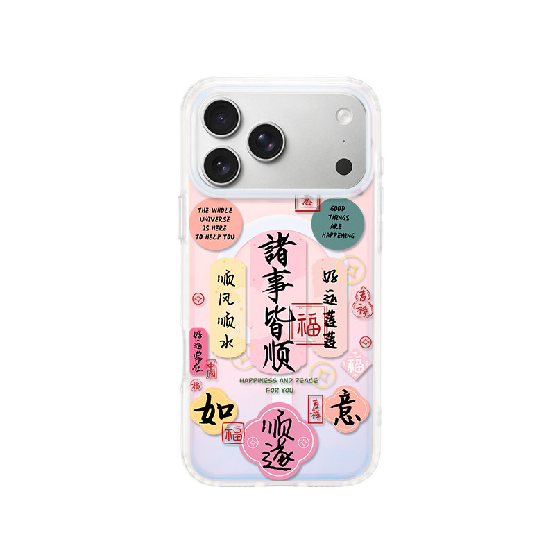 诸事皆顺！小众独特超好看磁吸壳