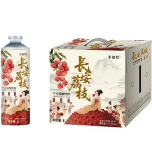長安荔枝精酿啤酒中式果味啤酒精酿爆款网红新品大瓶装