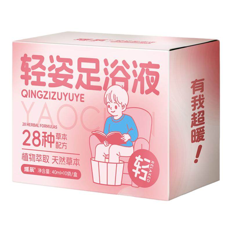 泡脚药包足浴液湿气睡眠助排去疏肝解郁中药包粉花椒艾草叶生姜毒