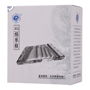 乐海扬琴402扬琴弦402杨琴套弦144支扬琴散装琴弦弦配件钢丝缠弦