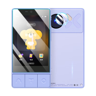 适用听力熊X3贴膜AI学伴机X3屏幕保护膜 3.5英寸大屏学习手机x3高清水凝膜防刮防爆智能陪伴学习机X3非钢化模