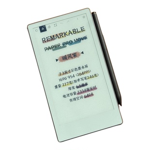 现货三年保reMarkable paper pro Move彩色rmppm墨水屏手写记事本