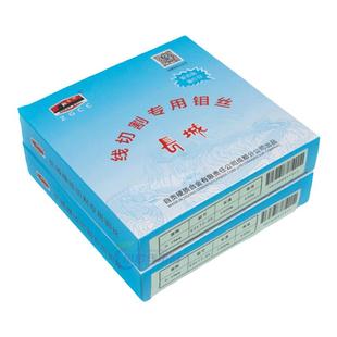 厂家授权正品长城钼丝线切割钼丝0.18mm高效耐大电流快走丝钼丝