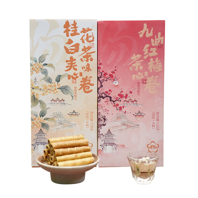 三月东关桂花茶夹心卷扬州茉莉夹心卷酥脆卷办公室休闲小零食蛋卷