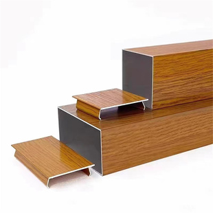 现货木纹铝合金方通封口盖堵头铝盖板天花吊顶装饰扣板铝方管堵塞