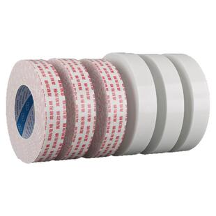 圳牌 强力泡沫双面胶高粘度固定墙面泡棉胶带10米1-3mm广告牌相框防水双面胶条批发学生手工用加厚海绵双面胶