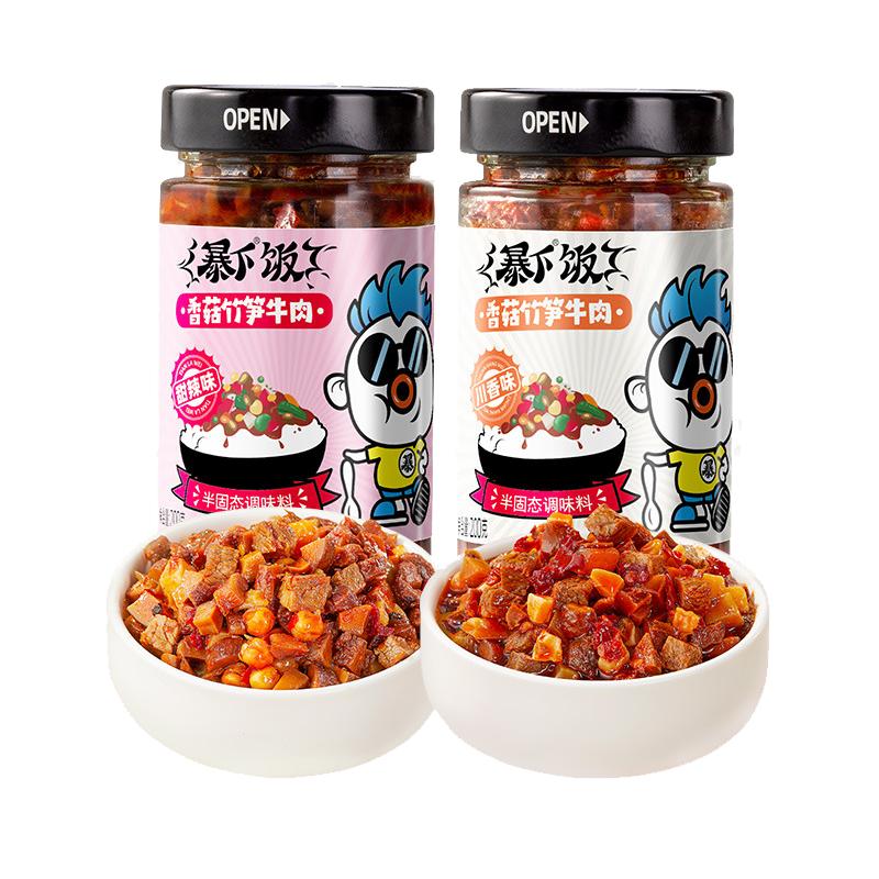吉香居暴下饭香菇竹笋牛肉酱