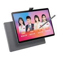 14英寸2.8K屏護(hù)眼學(xué)練機(jī)雙師1對(duì)1
