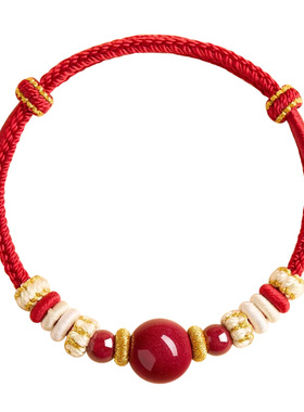 【已祝福】朱砂转运珠和田玉手绳