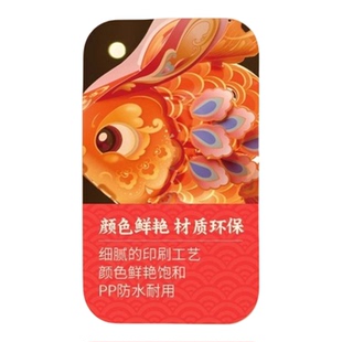 马年元旦玲珑鱼灯手工diy灯笼制作材料包儿童锦鲤金鱼舞蹈道具春